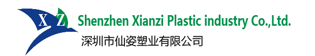 Shenzhen xianzi plastic industry co., ltd logo